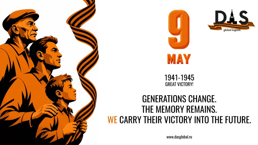 9мая26Открытка-En.jpg